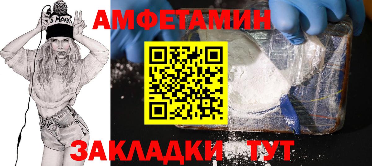 Лесосибирск  АМФ 97%  Вход с VPN 