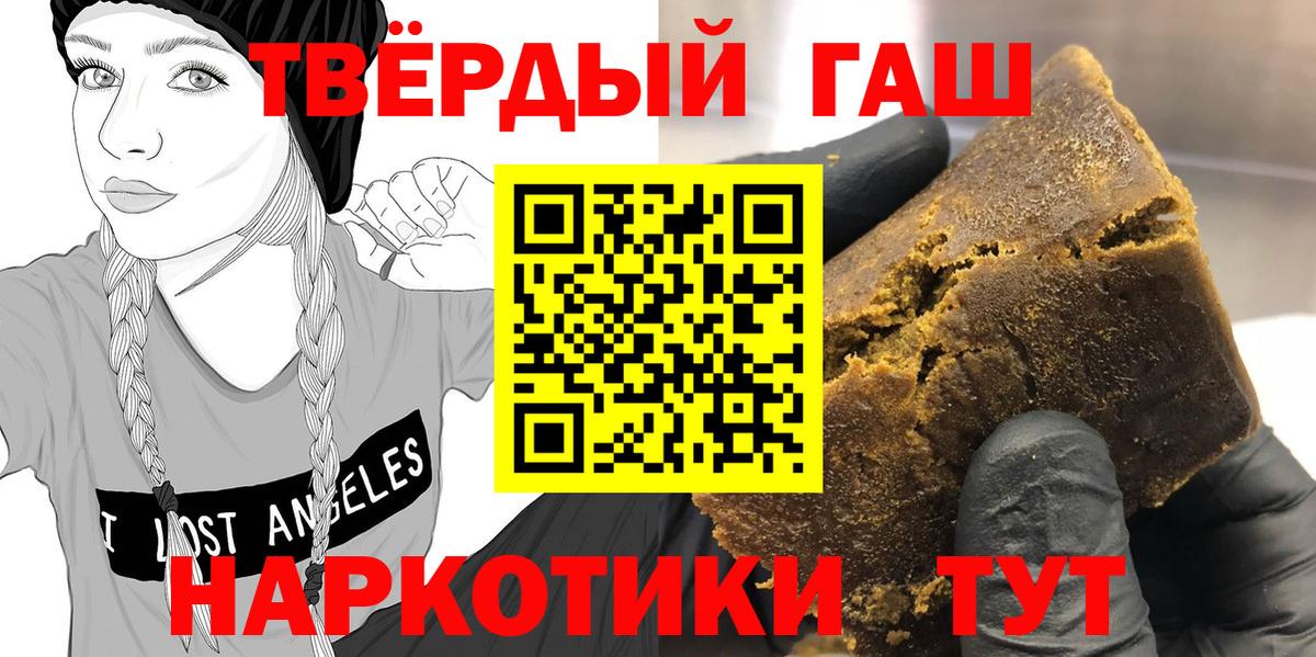 как найти закладки  ГАШ 40% ТГК  Лесосибирск  ГАШИШ  Вход с VPN  ГАШИШ хэш 