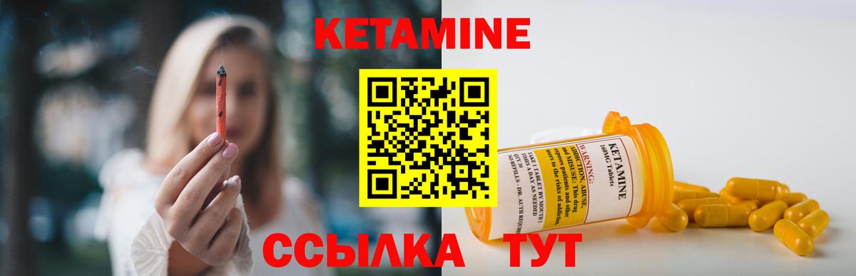 КЕТАМИН VHQ  Кетамин VHQ  Лесосибирск  Вход с VPN 