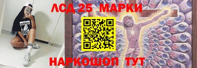 марки lsd Бузулук