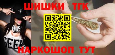 герыч Будённовск