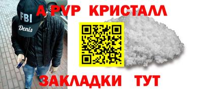 герыч Будённовск