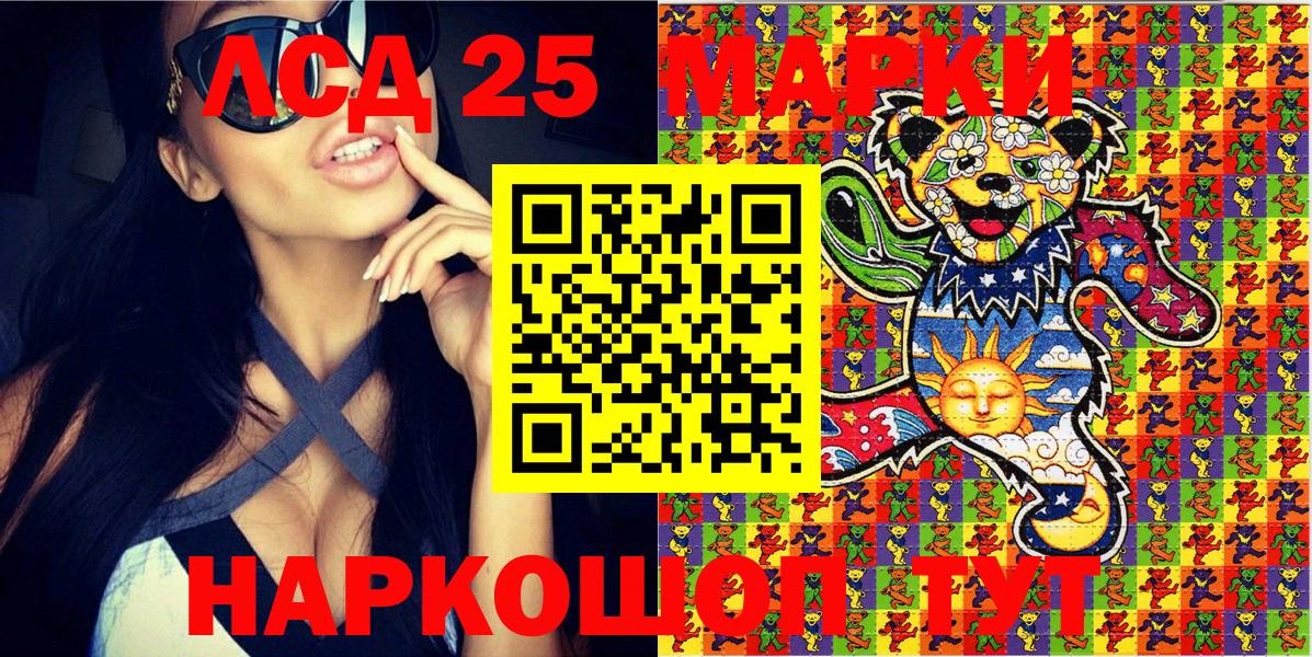 Наркотические марки 1,5мг  как найти закладки  Лесосибирск  Вход с VPN  Марки NBOMe 