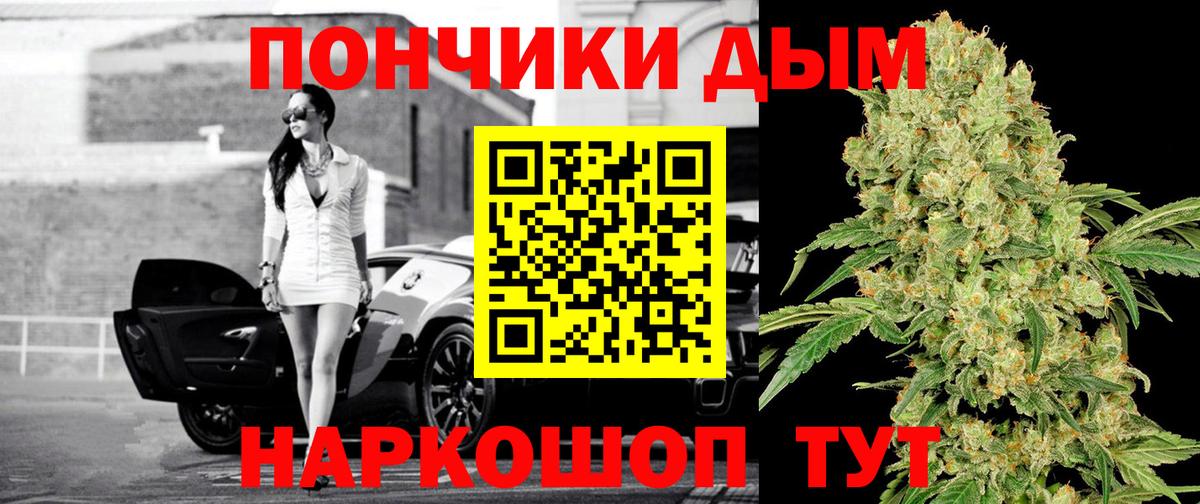 Конопля Amnesia  МАРИХУАНА White Widow  Марихуана тримм  Лесосибирск  Бошки марихуана марихуана  Вход с VPN 